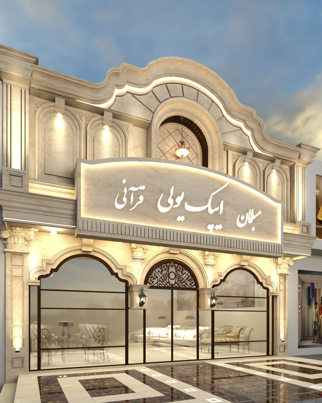 طراحی فروشگاه تجاری